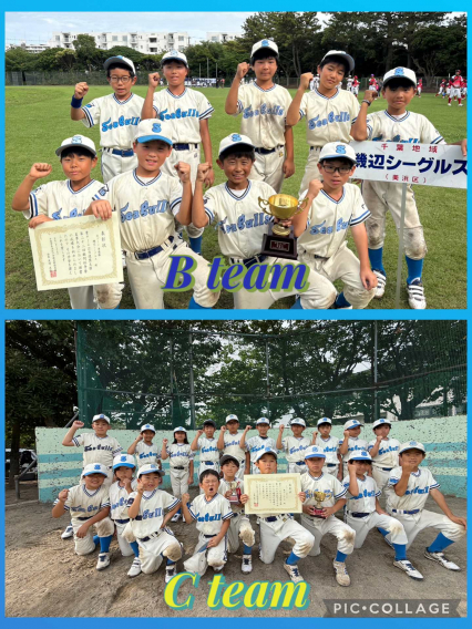 祝！！京葉夏季大会　Bチーム準優勝！Cチーム第３位入賞