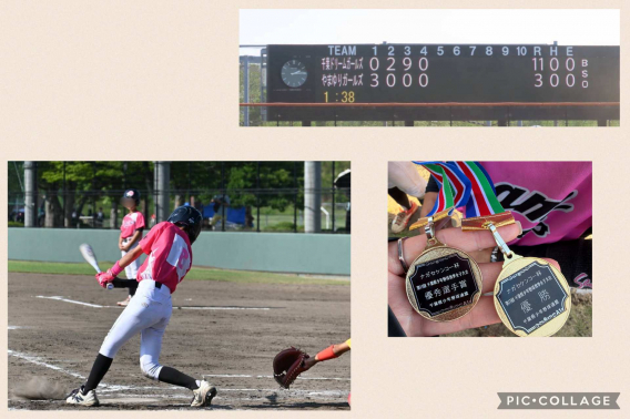 祝！千葉ドリームガールズ　ナガセケンコー杯優勝！